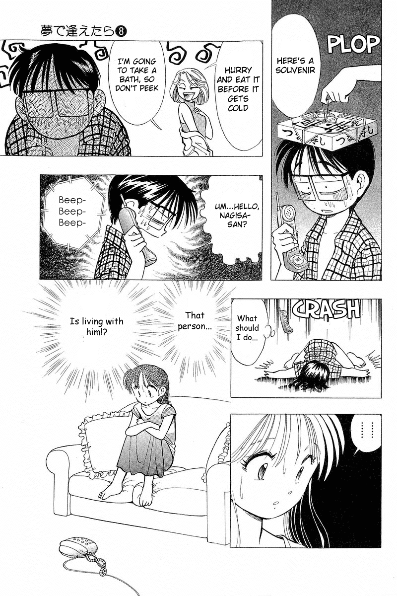 Yume de Aetara Chapter 62 page 23 - Chapter 62: First Love