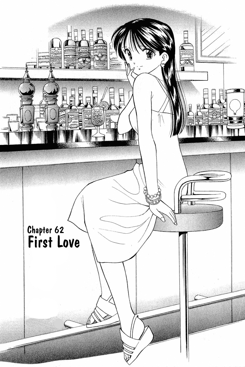 Yume de Aetara Chapter 62 page 3 - Chapter 62: First Love