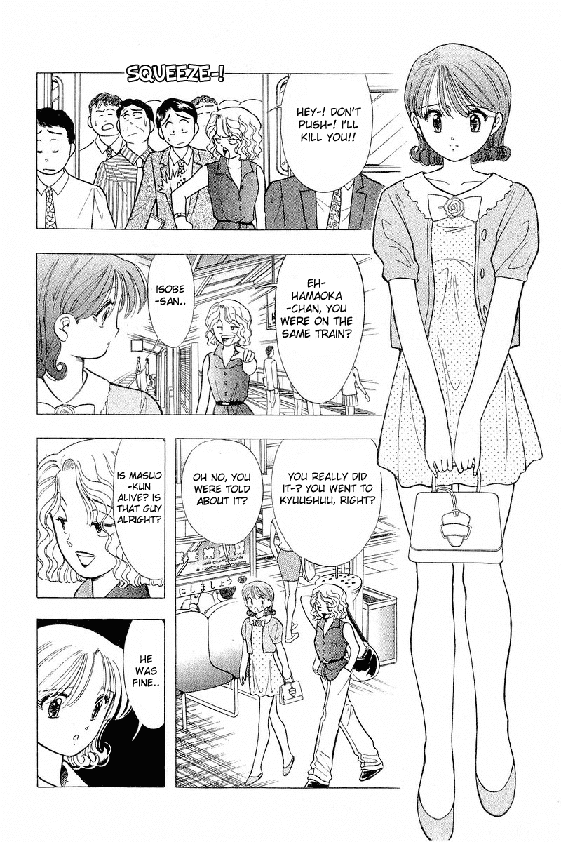 Yume de Aetara Chapter 62 page 4 - Chapter 62: First Love