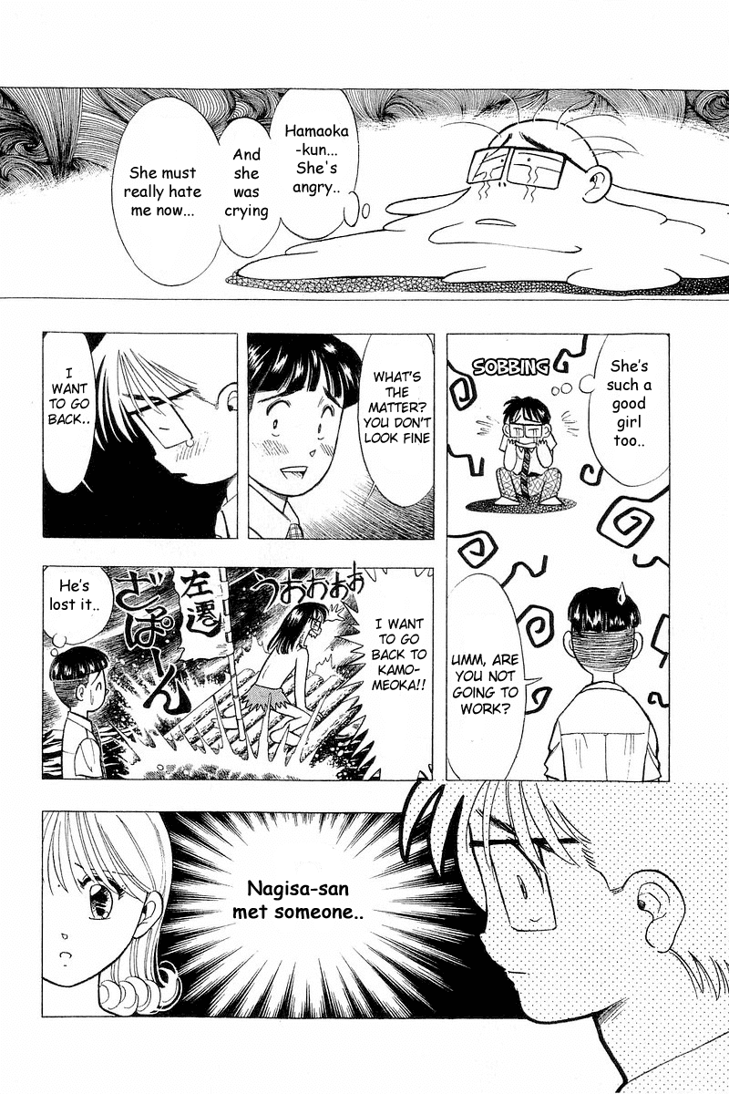 Yume de Aetara Chapter 62 page 8 - Chapter 62: First Love