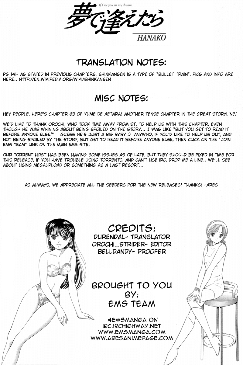Yume de Aetara Chapter 63 page 1 - Chapter 63: Exit Towards Lost Path