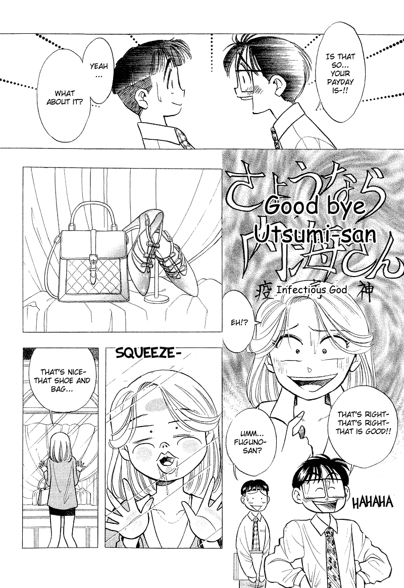 Yume de Aetara Chapter 63 page 10 - Chapter 63: Exit Towards Lost Path