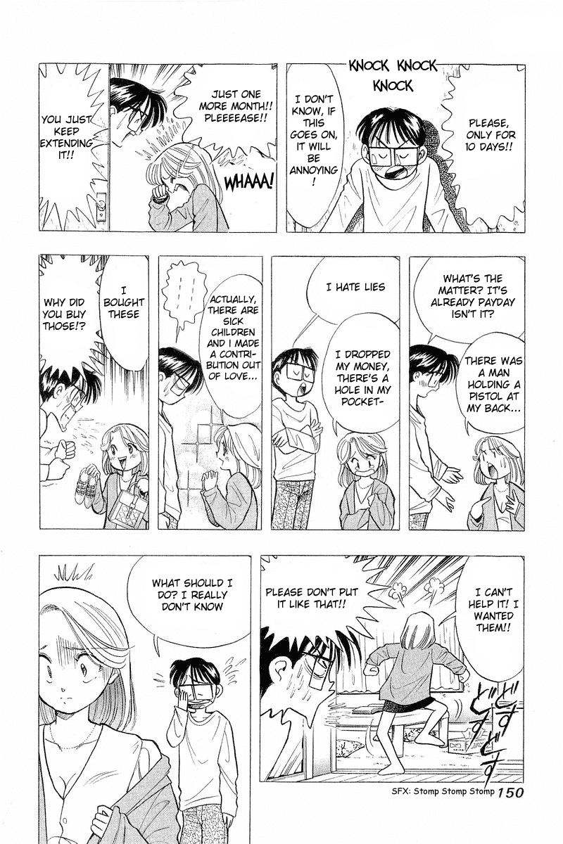 Yume de Aetara Chapter 63 page 14 - Chapter 63: Exit Towards Lost Path