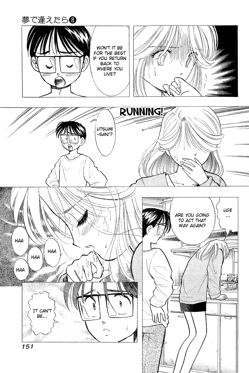 Yume de Aetara Chapter 63 page 15 - Chapter 63: Exit Towards Lost Path