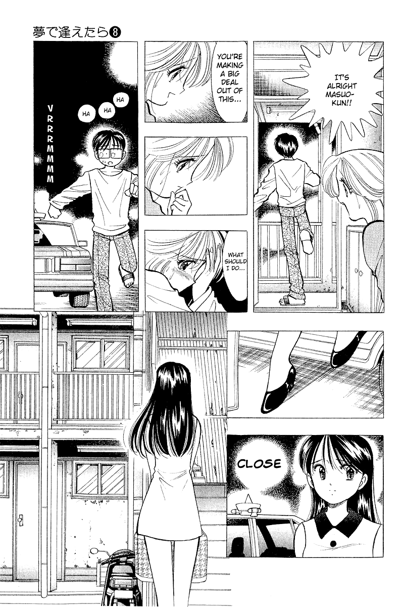 Yume de Aetara Chapter 63 page 17 - Chapter 63: Exit Towards Lost Path