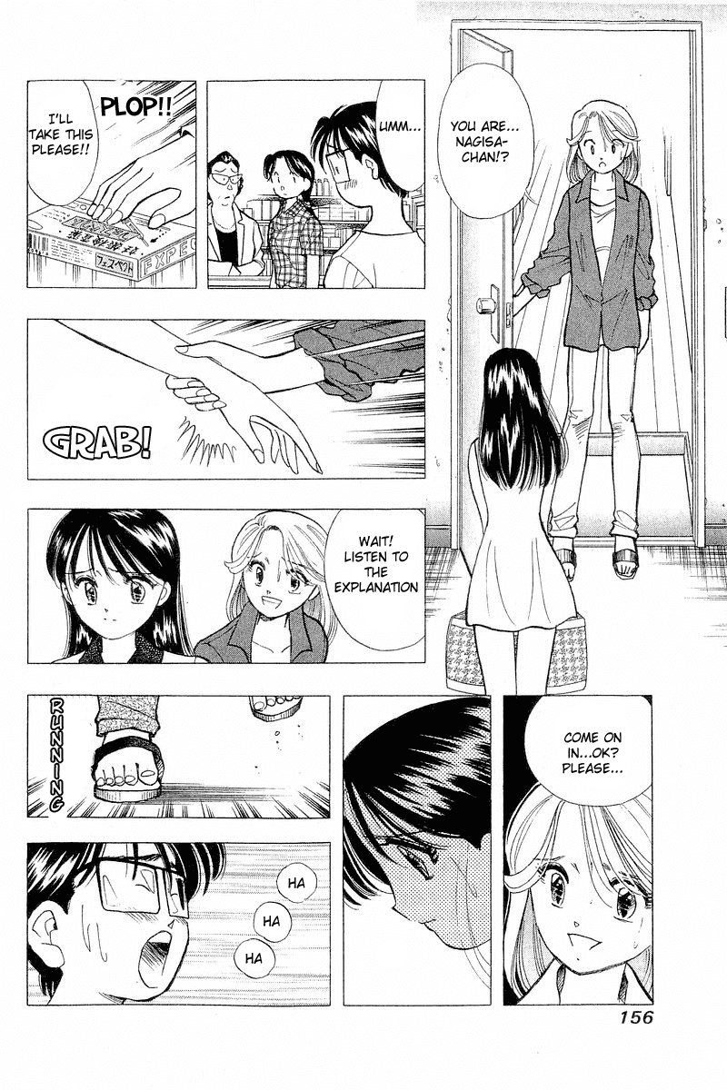 Yume de Aetara Chapter 63 page 20 - Chapter 63: Exit Towards Lost Path