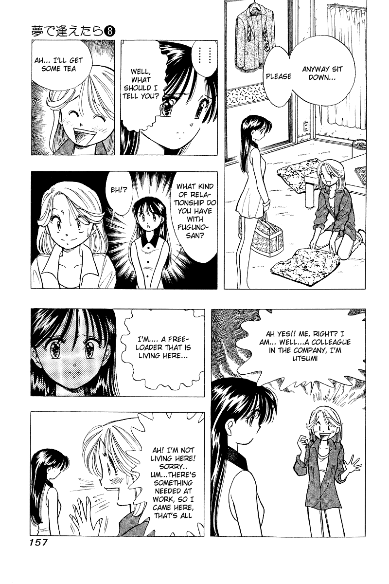 Yume de Aetara Chapter 63 page 21 - Chapter 63: Exit Towards Lost Path