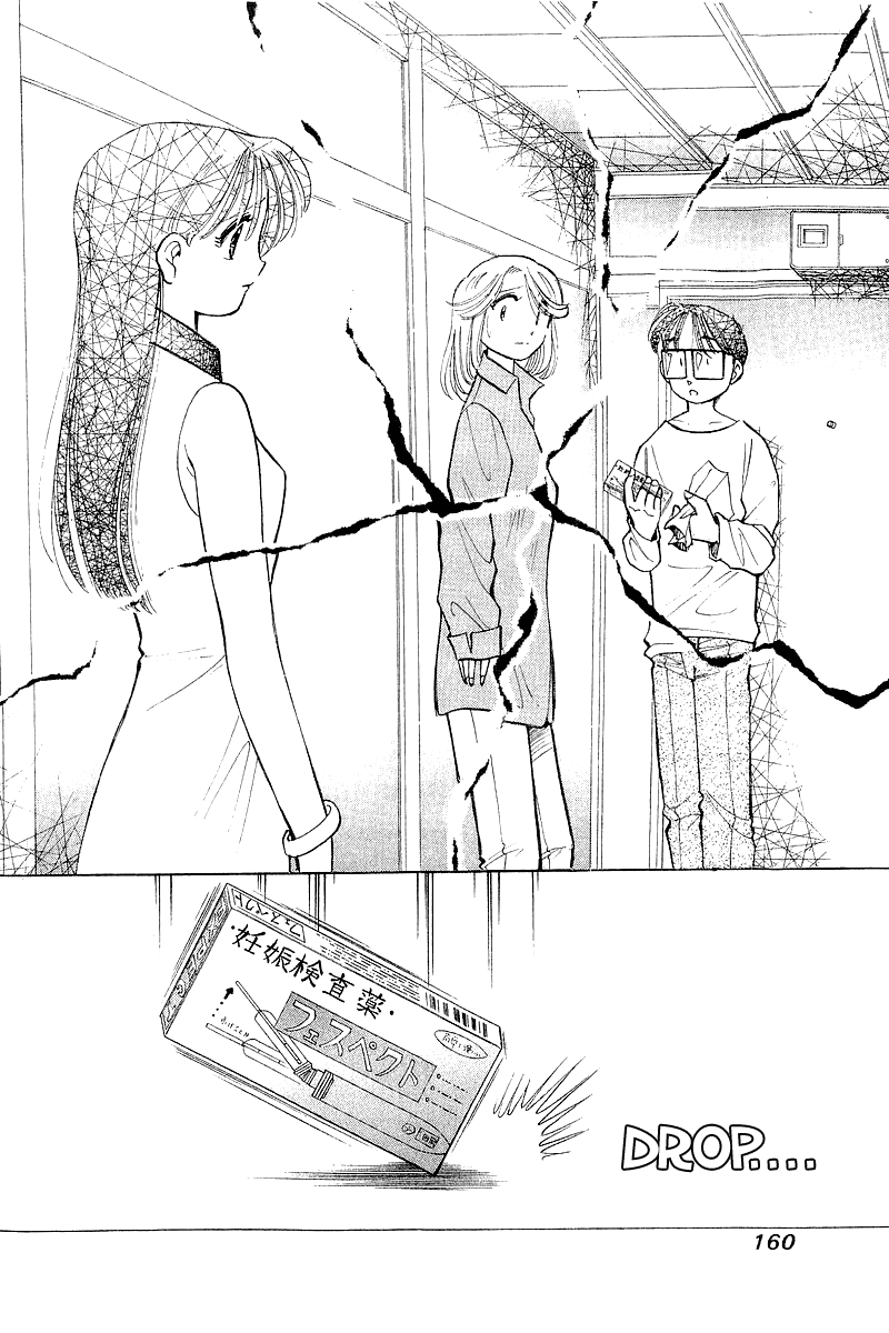 Yume de Aetara Chapter 63 page 24 - Chapter 63: Exit Towards Lost Path