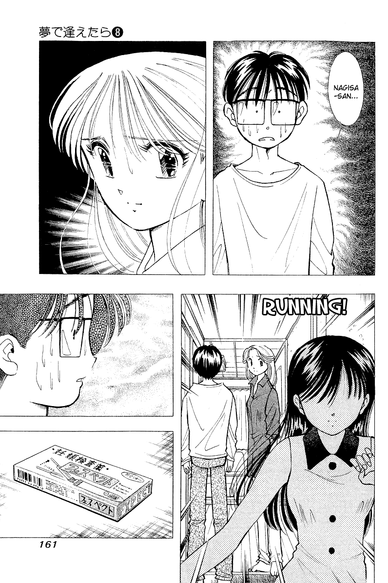 Yume de Aetara Chapter 63 page 25 - Chapter 63: Exit Towards Lost Path