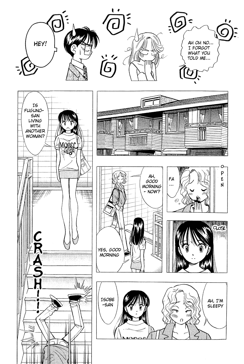 Yume de Aetara Chapter 63 page 7 - Chapter 63: Exit Towards Lost Path