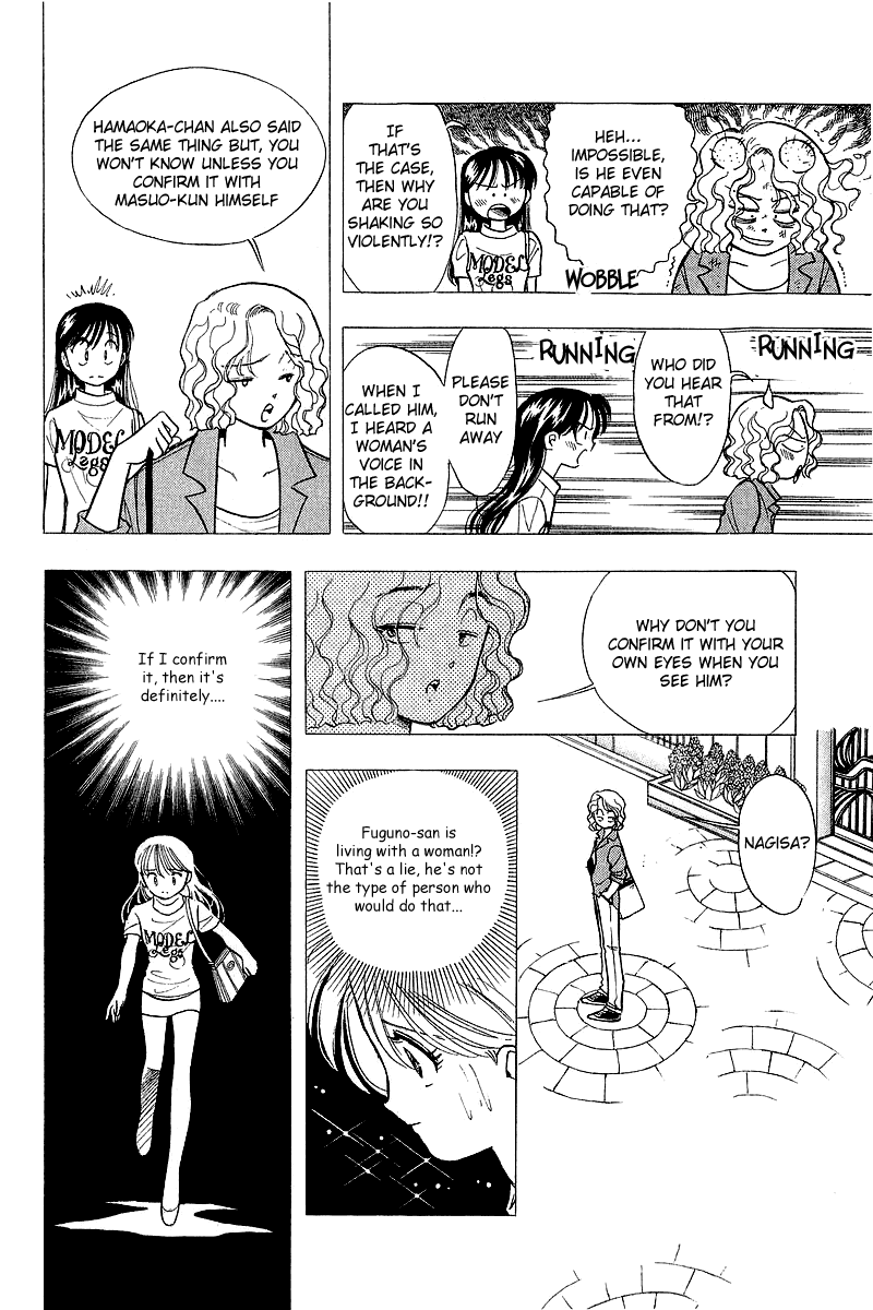 Yume de Aetara Chapter 63 page 8 - Chapter 63: Exit Towards Lost Path