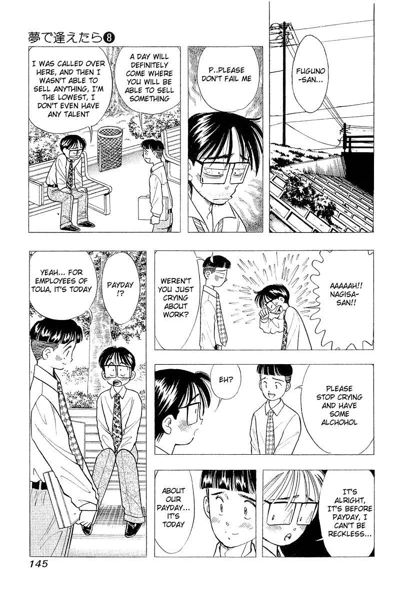 Yume de Aetara Chapter 63 page 9 - Chapter 63: Exit Towards Lost Path