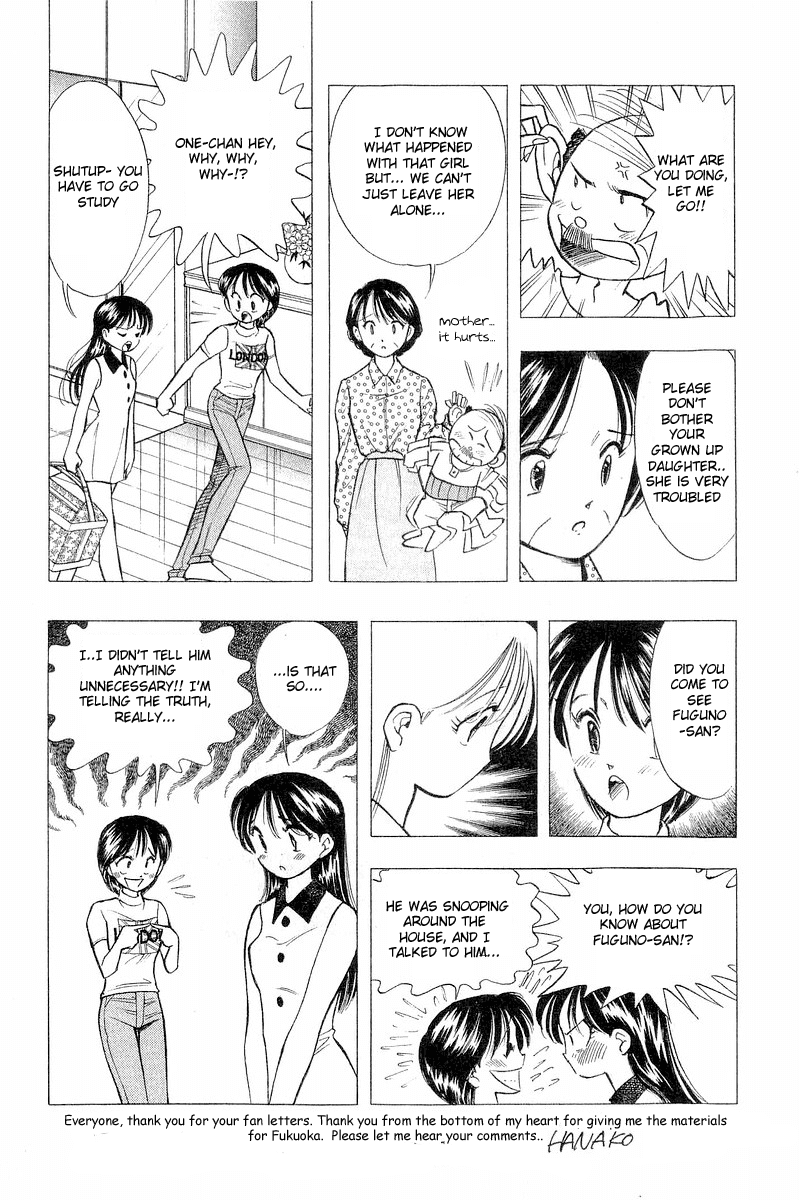 Yume de Aetara Chapter 64 page 10 - Chapter 64: Rain