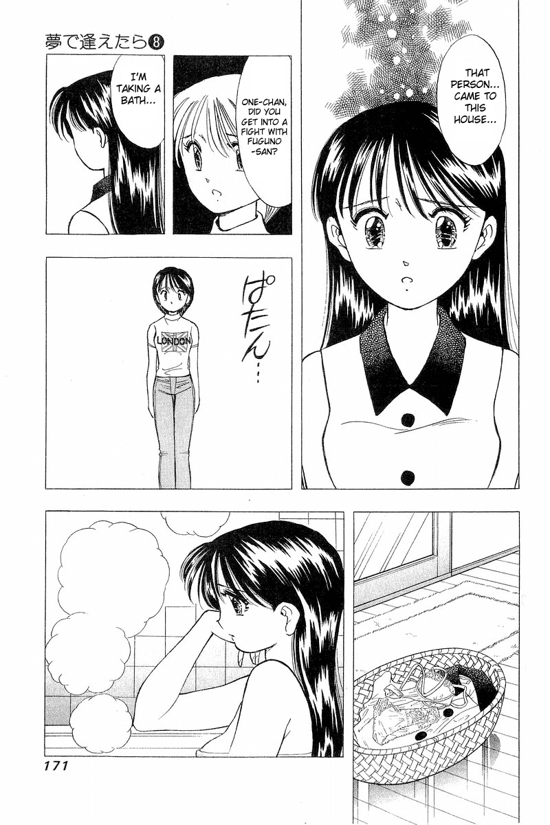 Yume de Aetara Chapter 64 page 11 - Chapter 64: Rain