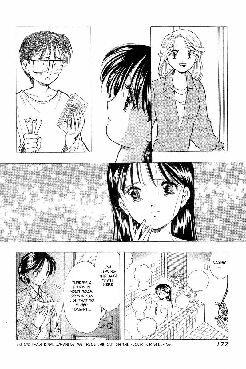 Yume de Aetara Chapter 64 page 12 - Chapter 64: Rain