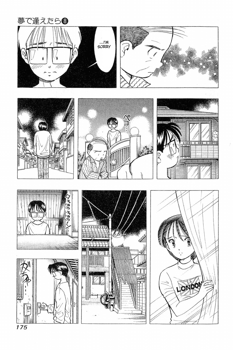 Yume de Aetara Chapter 64 page 15 - Chapter 64: Rain