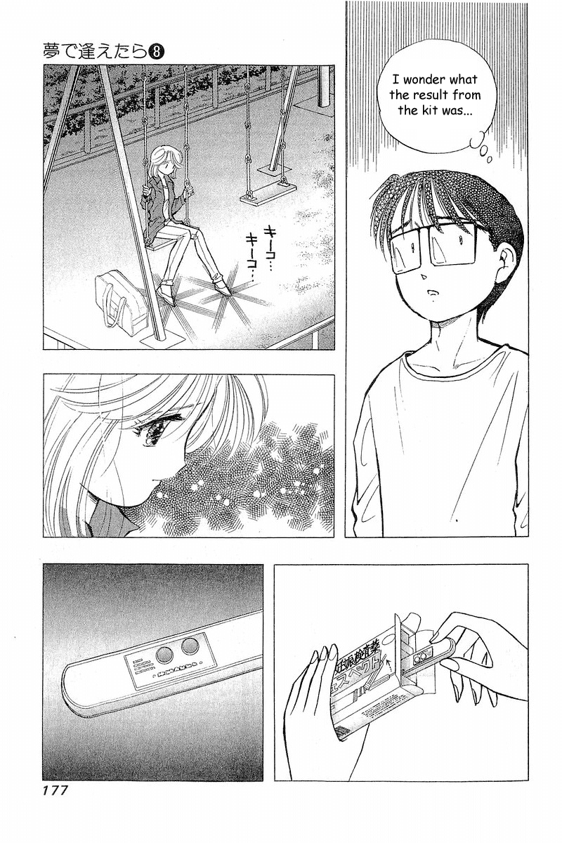 Yume de Aetara Chapter 64 page 17 - Chapter 64: Rain