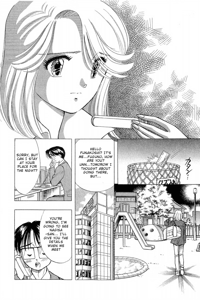 Yume de Aetara Chapter 64 page 18 - Chapter 64: Rain