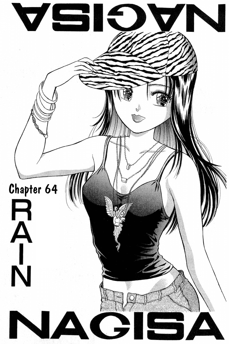 Yume de Aetara Chapter 64 page 3 - Chapter 64: Rain