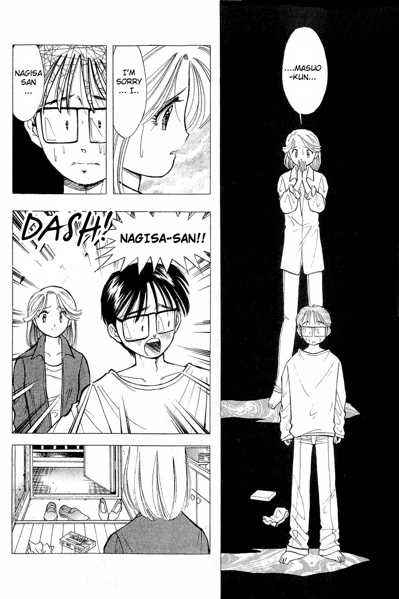 Yume de Aetara Chapter 64 page 4 - Chapter 64: Rain