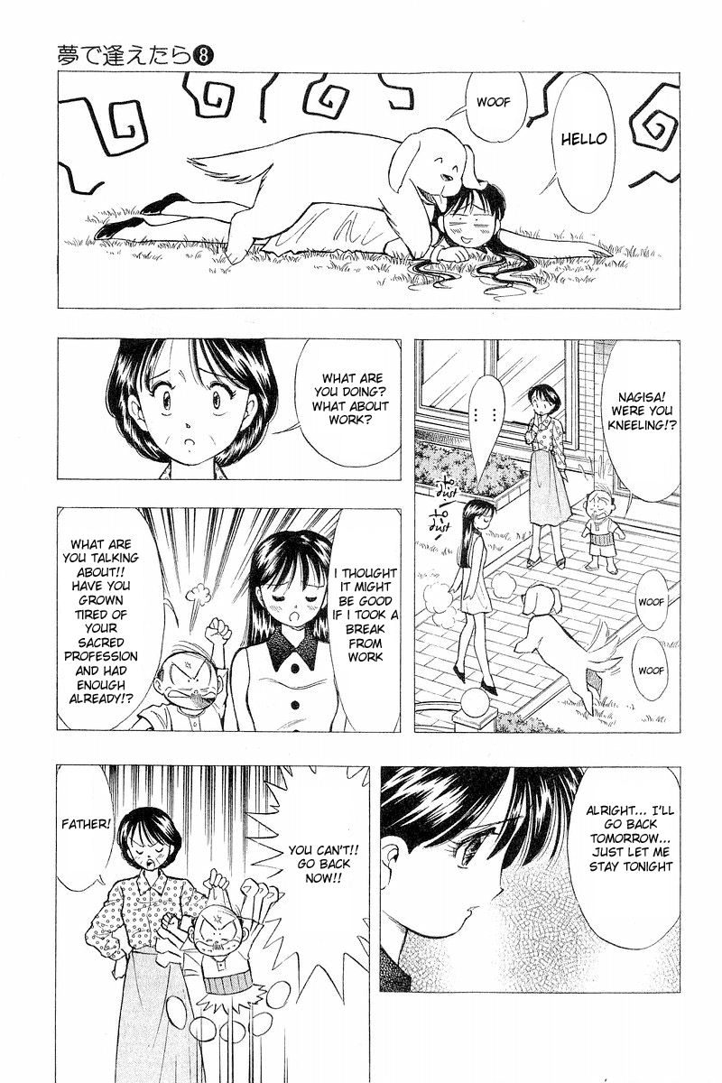 Yume de Aetara Chapter 64 page 9 - Chapter 64: Rain