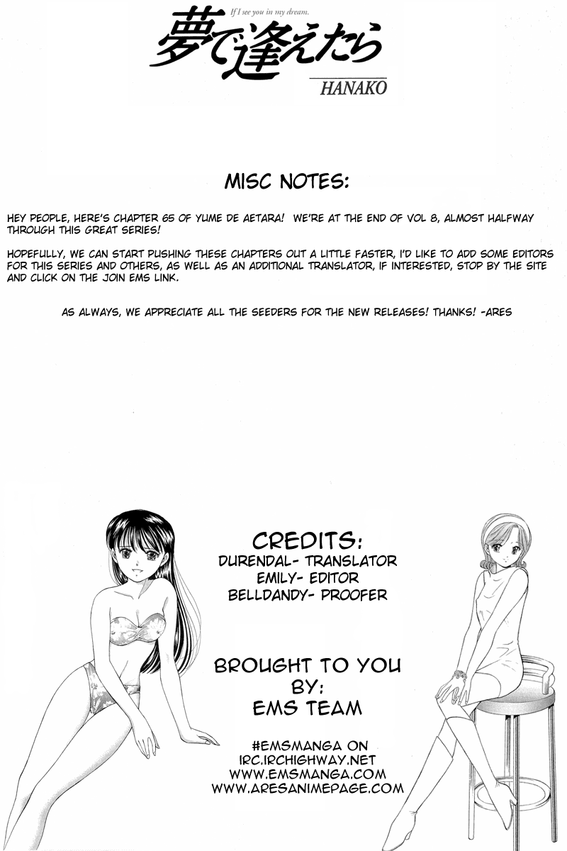Yume de Aetara Chapter 65 page 1 - Chapter 65: Mother