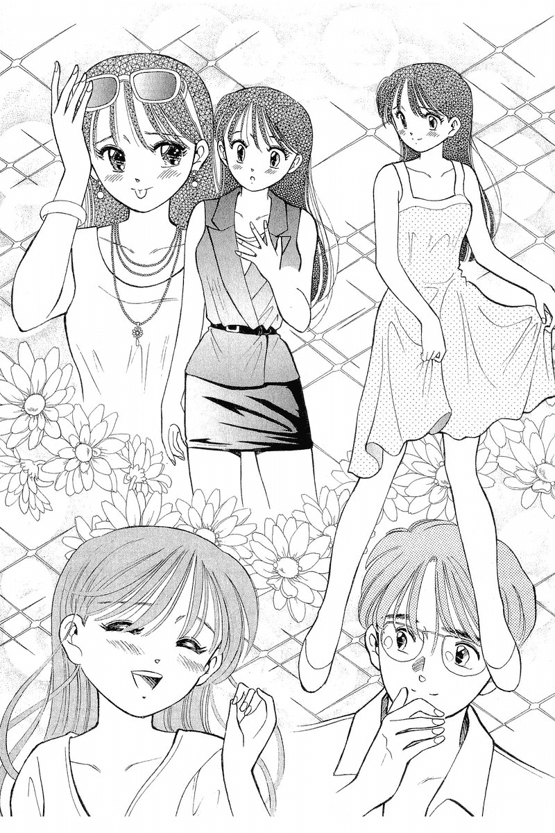 Yume de Aetara Chapter 65 page 12 - Chapter 65: Mother
