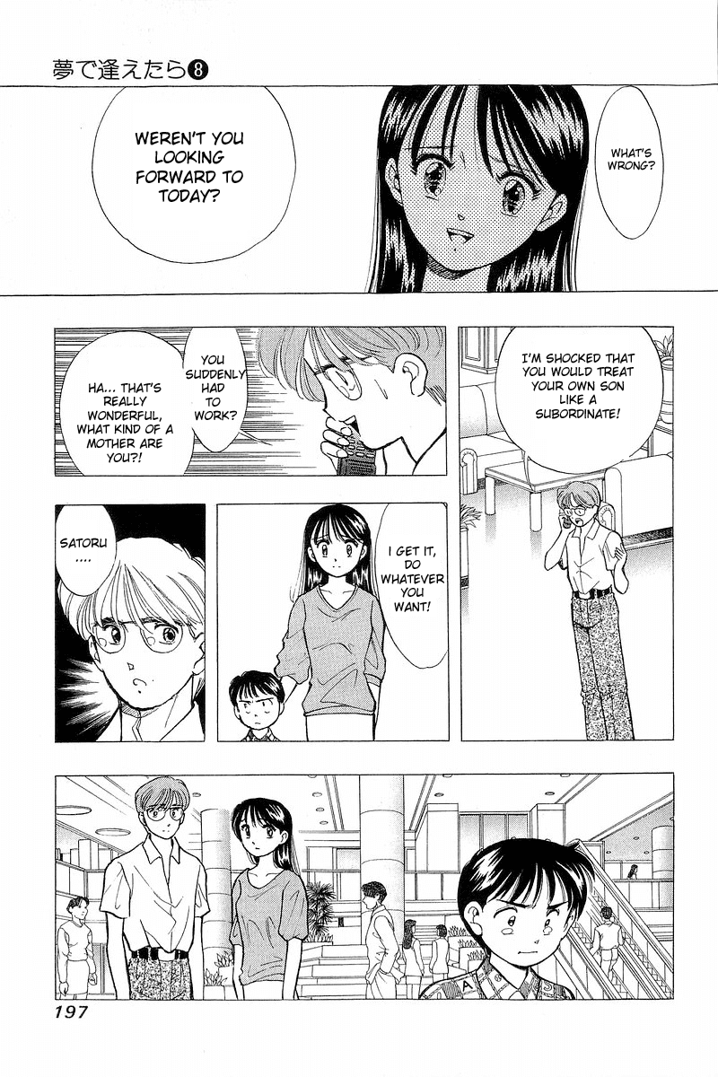 Yume de Aetara Chapter 65 page 15 - Chapter 65: Mother