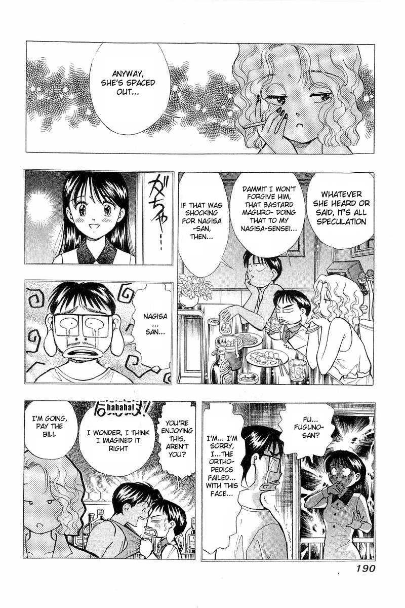 Yume de Aetara Chapter 65 page 8 - Chapter 65: Mother