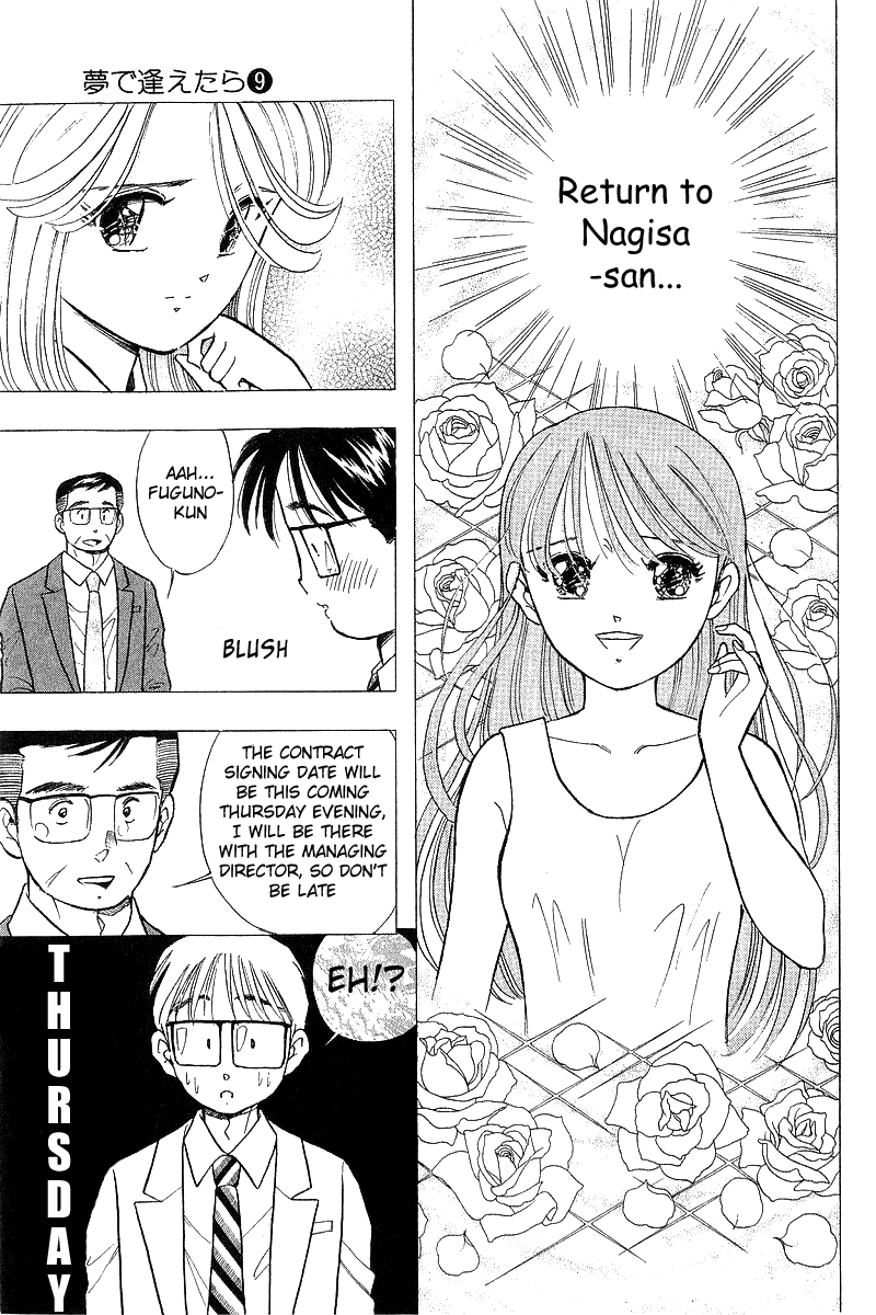 Yume de Aetara Chapter 66 page 15 - Chapter 66: Sorry