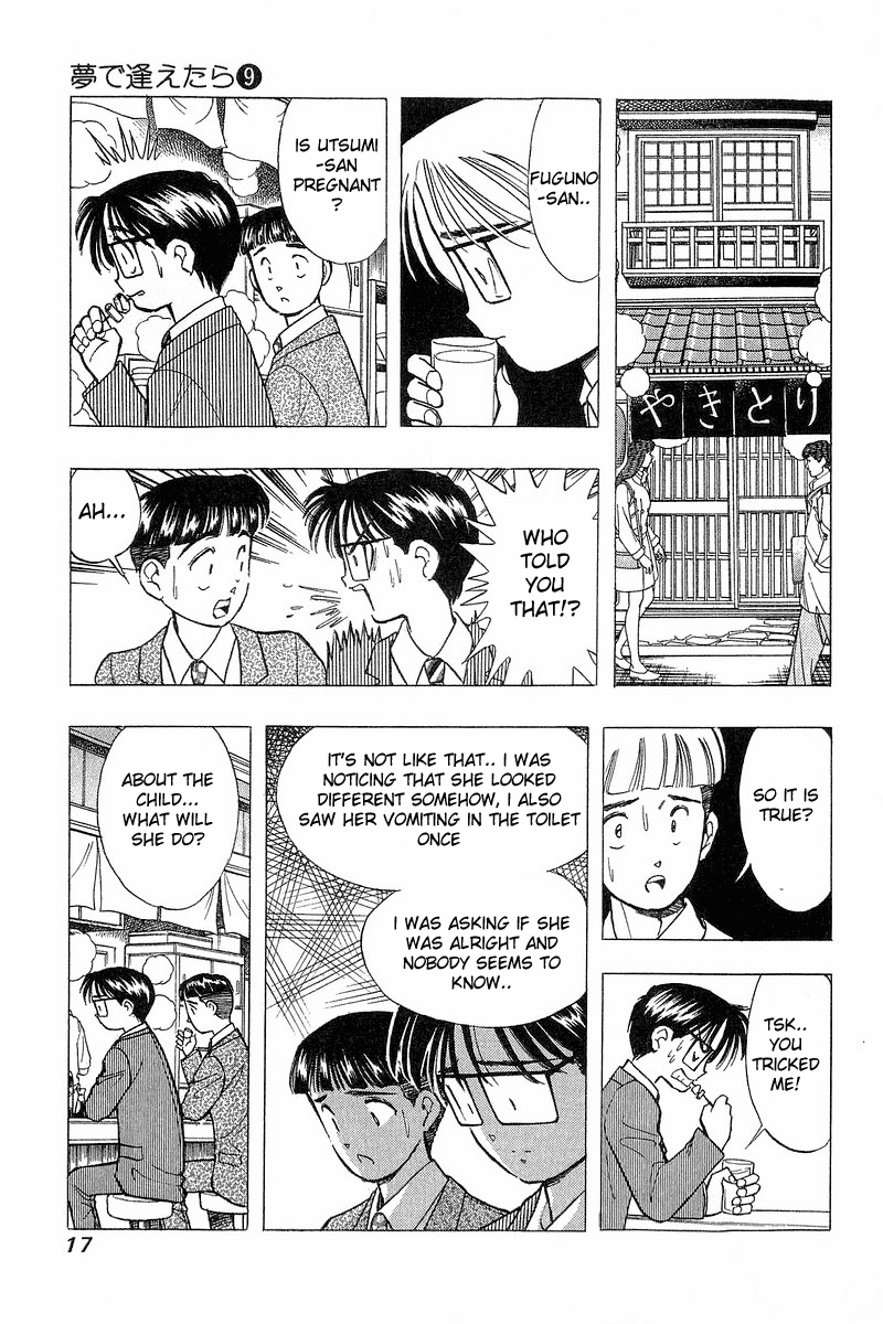 Yume de Aetara Chapter 66 page 17 - Chapter 66: Sorry