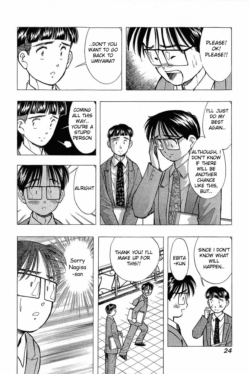 Yume de Aetara Chapter 66 page 24 - Chapter 66: Sorry