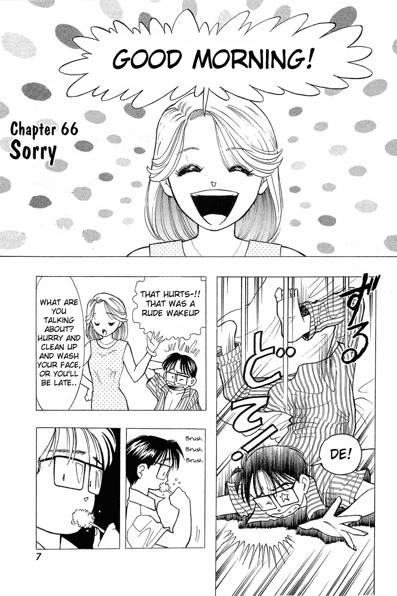 Yume de Aetara Chapter 66 page 7 - Chapter 66: Sorry