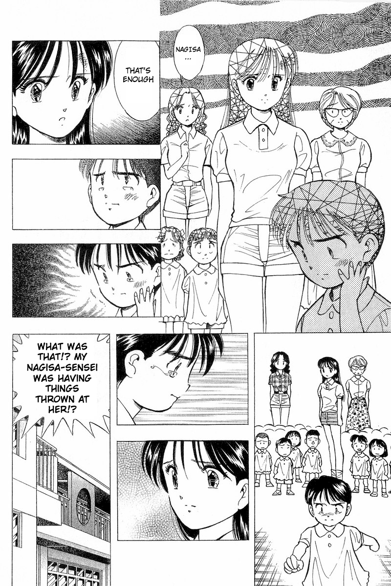 Yume de Aetara Chapter 67 page 10 - Chapter 67: Lonely Message