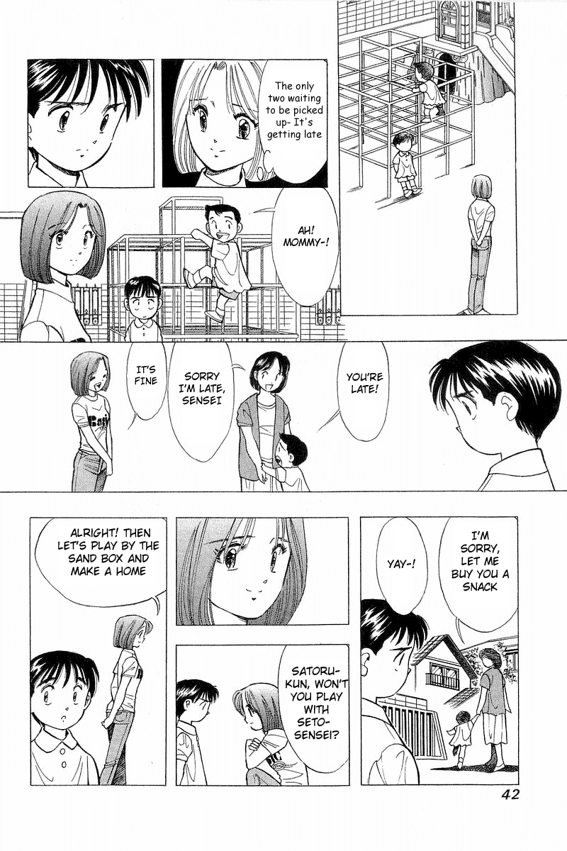 Yume de Aetara Chapter 67 page 12 - Chapter 67: Lonely Message