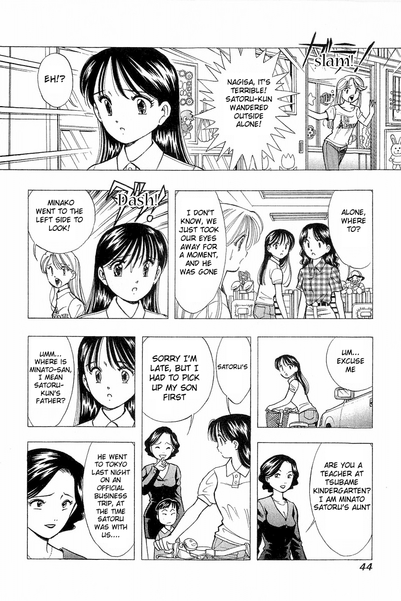 Yume de Aetara Chapter 67 page 14 - Chapter 67: Lonely Message