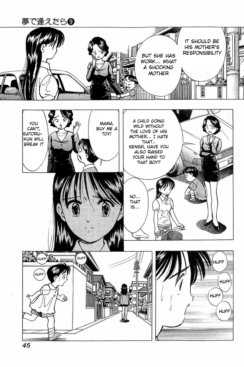 Yume de Aetara Chapter 67 page 15 - Chapter 67: Lonely Message
