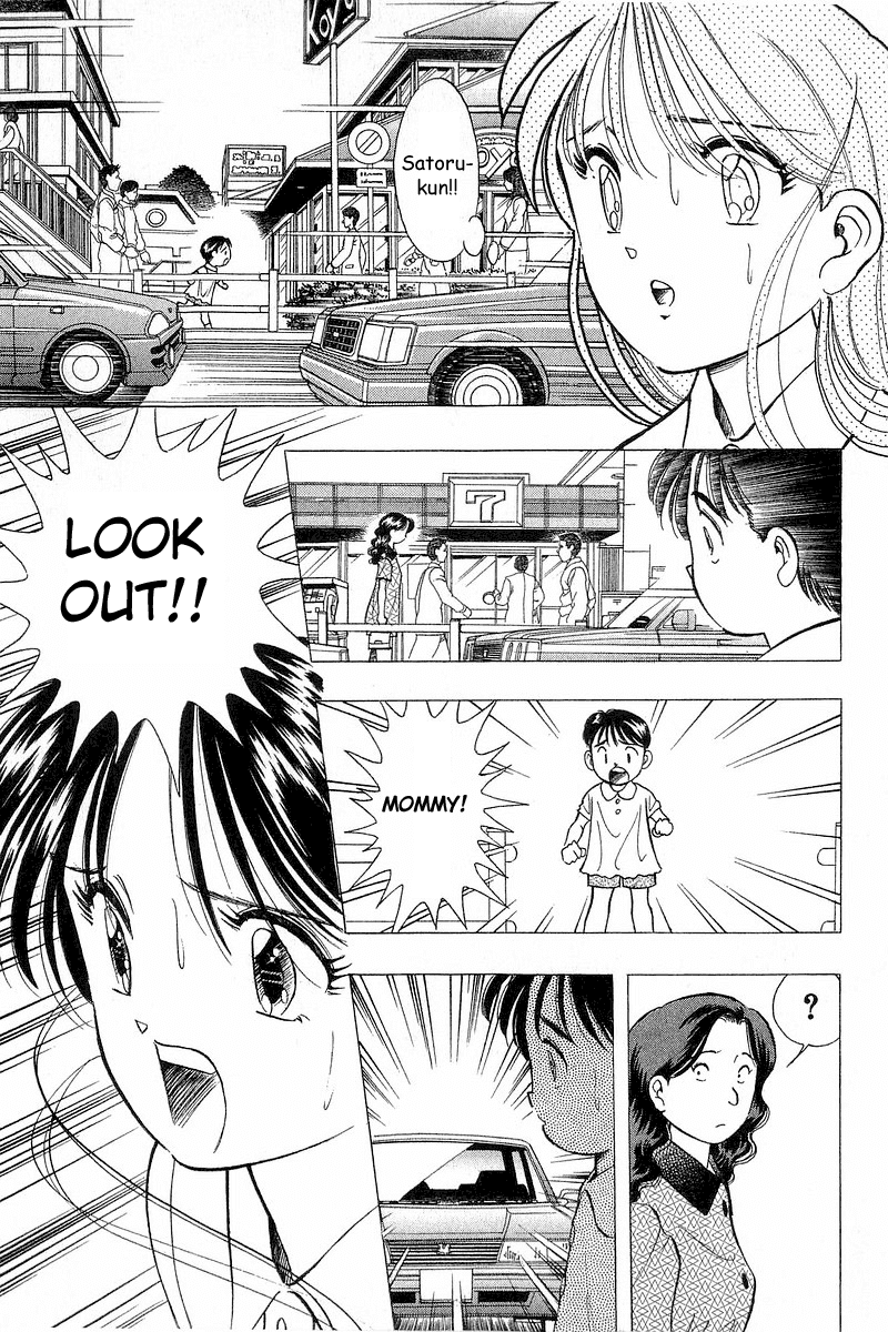 Yume de Aetara Chapter 67 page 17 - Chapter 67: Lonely Message