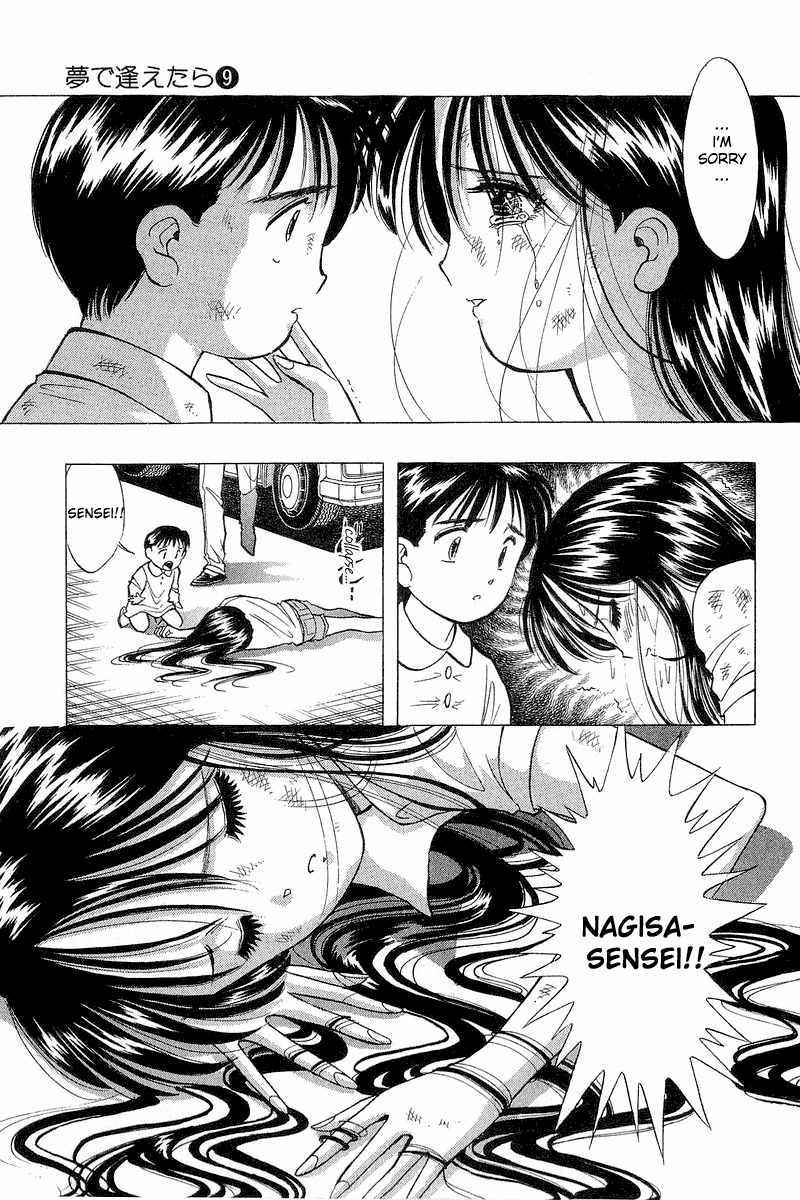 Yume de Aetara Chapter 67 page 20 - Chapter 67: Lonely Message