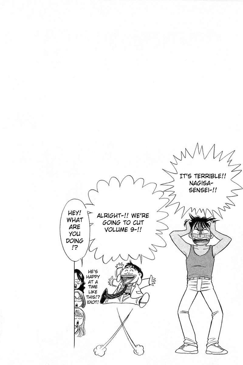 Yume de Aetara Chapter 67 page 21 - Chapter 67: Lonely Message