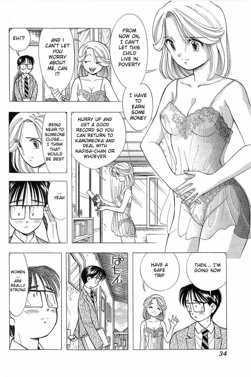 Yume de Aetara Chapter 67 page 4 - Chapter 67: Lonely Message