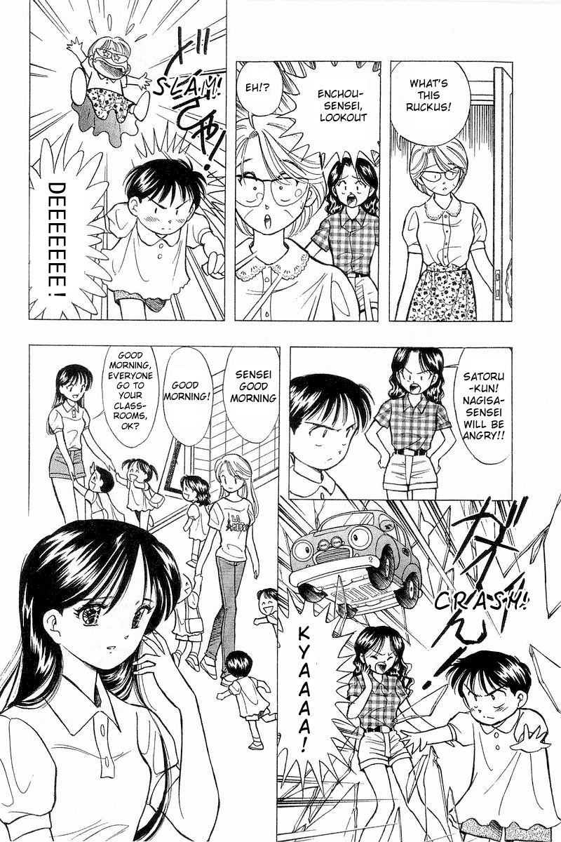 Yume de Aetara Chapter 67 page 6 - Chapter 67: Lonely Message