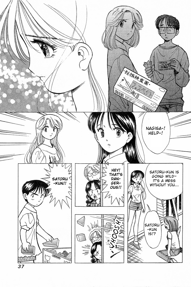 Yume de Aetara Chapter 67 page 7 - Chapter 67: Lonely Message
