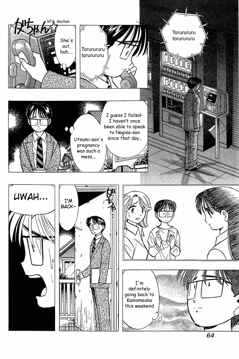 Yume de Aetara Chapter 68 page 12 - Chapter 68: Open Window