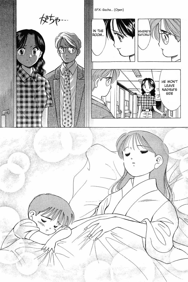 Yume de Aetara Chapter 68 page 15 - Chapter 68: Open Window