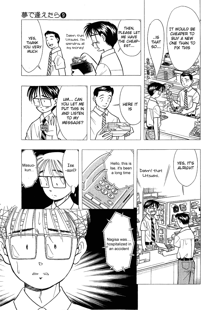 Yume de Aetara Chapter 68 page 19 - Chapter 68: Open Window
