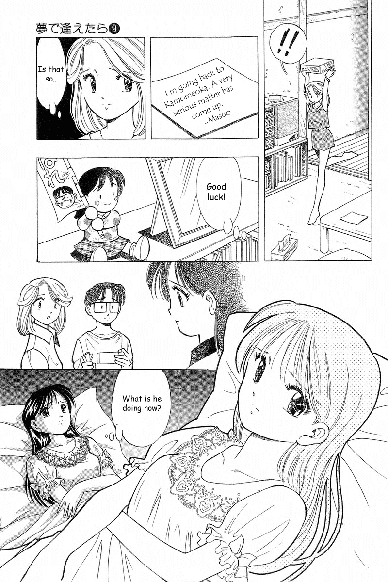 Yume de Aetara Chapter 68 page 21 - Chapter 68: Open Window