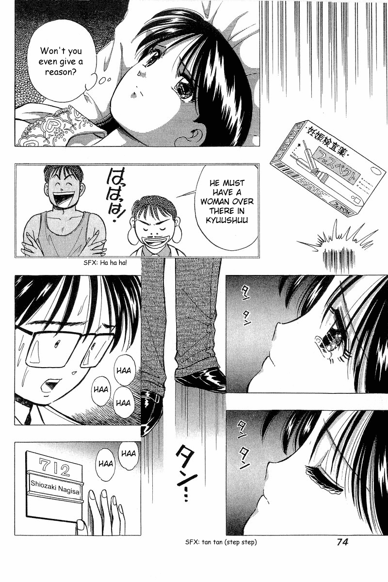 Yume de Aetara Chapter 68 page 22 - Chapter 68: Open Window
