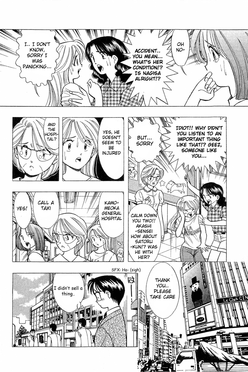 Yume de Aetara Chapter 68 page 4 - Chapter 68: Open Window