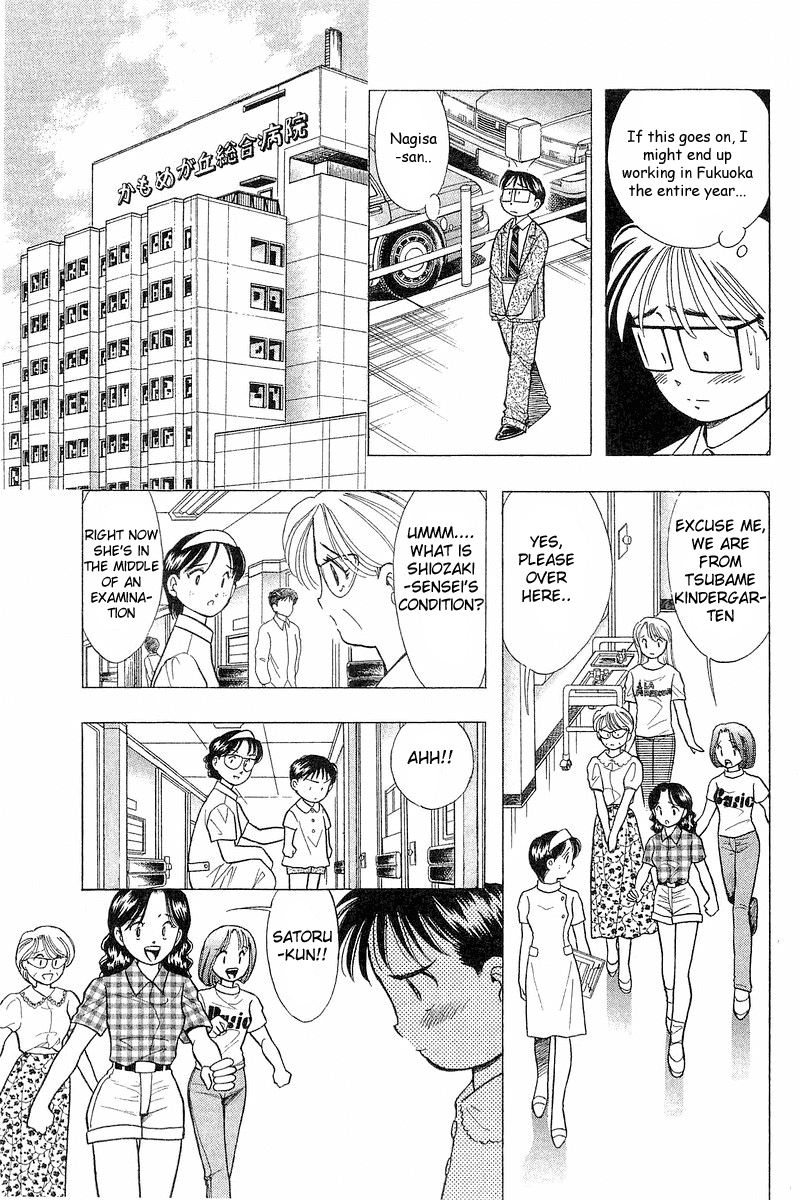 Yume de Aetara Chapter 68 page 5 - Chapter 68: Open Window